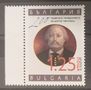 Снимки на пощенски марки              - 2023 година